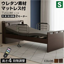 楽天市場】コイズミ 介護ベッドの通販
