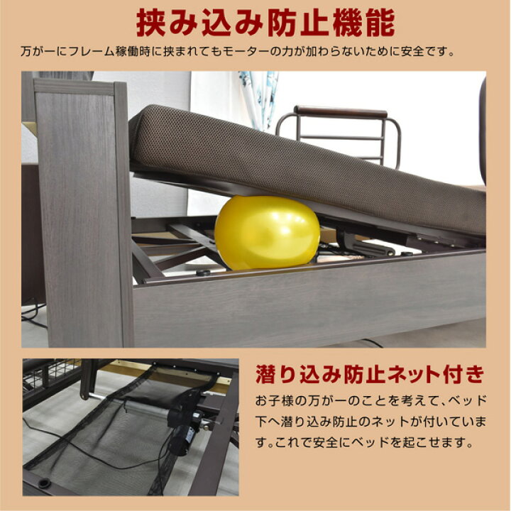 楽天市場】介護ベッド 電動ベッド【介護向け】コンセント 照明付き 2 