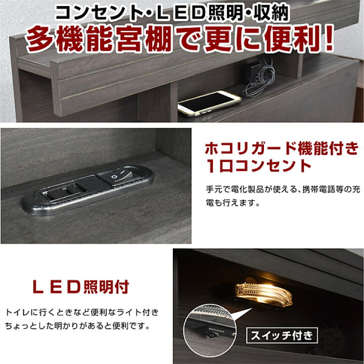 楽天市場】介護ベッド 電動ベッド【介護向け】コンセント 照明付き 2 