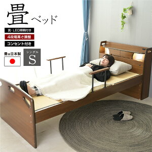 宮付き シングルベッド 畳ベッド」の人気商品一覧 | 安い商品を通販 