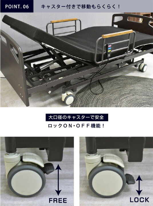 楽天市場】【マット付き】 介護ベッド 電動ベッド ベッド 電動 