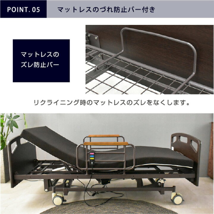 楽天市場】【マット付き】 介護ベッド 電動ベッド ベッド 電動 
