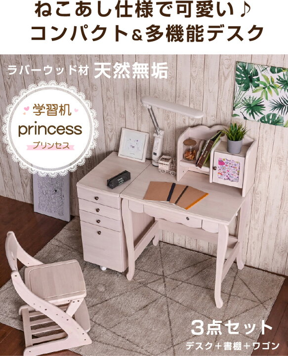 楽天市場】タブレット対応 コンパクト 学習机 (デスク＋T型LEDデスク 
