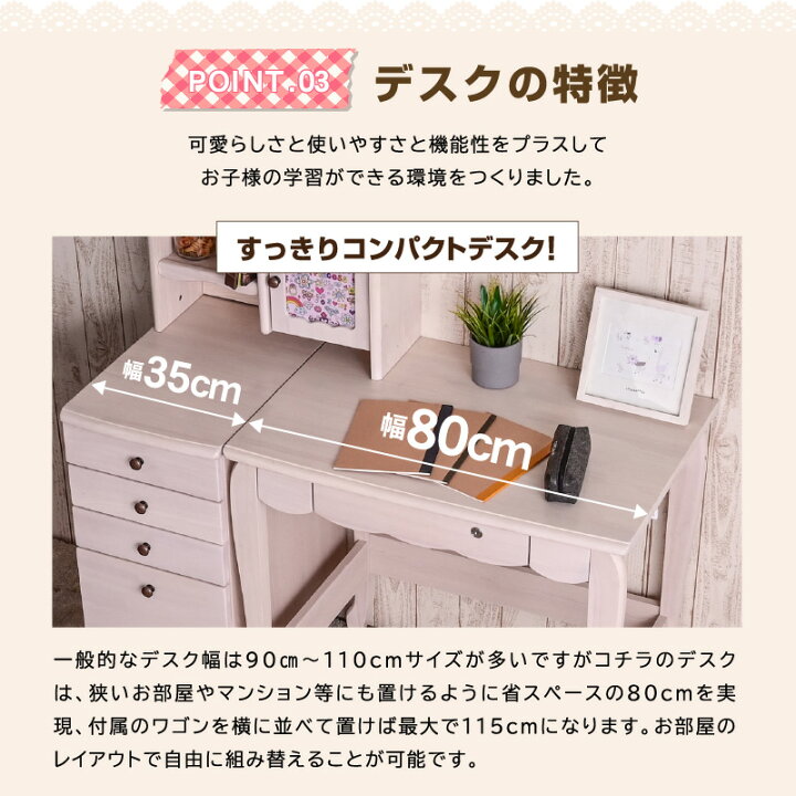 楽天市場】タブレット対応 コンパクト 学習机 (デスクのみ) 3点セット 