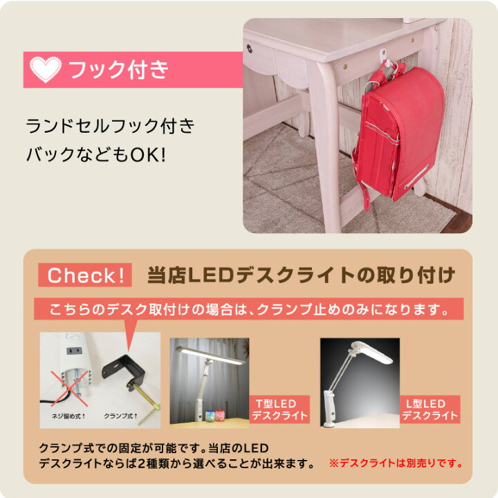 楽天市場】タブレット対応 コンパクト 学習机 (デスク＋T型LEDデスク 