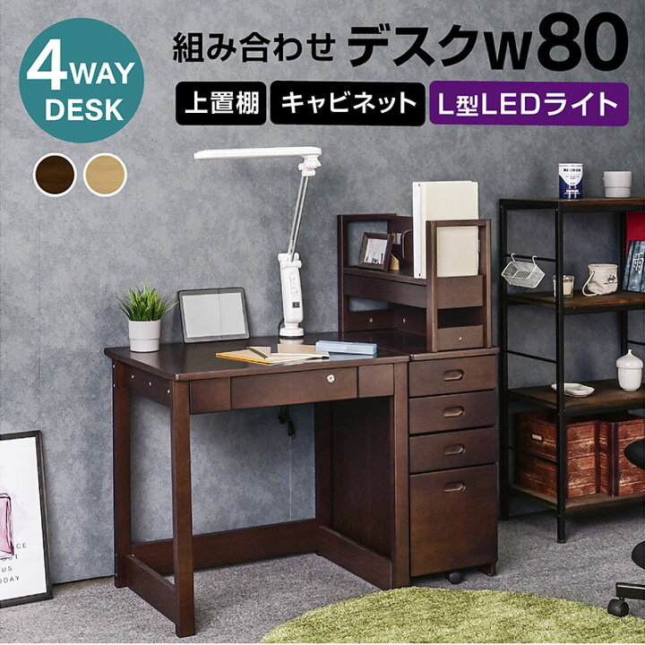 新品アウトレット!店頭展示品KOIZUMI学習デスクブラウン