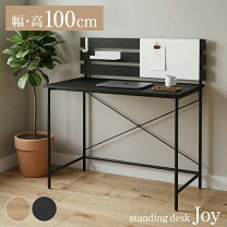 楽天市場】ラダー（パソコンデスク｜デスク）：インテリア・寝具・収納 