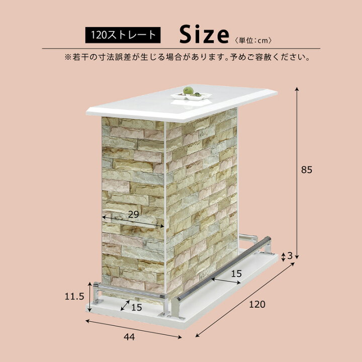 楽天市場】幅100,120cmセット品 【完成品】 カウンターテーブル L字 