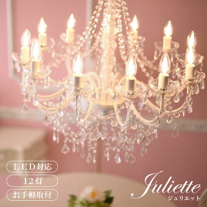 yytzLEDCgt 12 VfA vZXzCg PnƋ l킢 AeB[N vZX GKg NVbN AeB[N K[[ g ߓd ߖ GR 