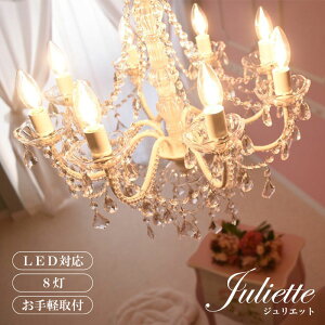 yytzLEDCgt 8 VfA vZXzCg PnƋ l킢 AeB[N vZX GKg NVbN AeB[N K[[ g ߓd ߖ GR 