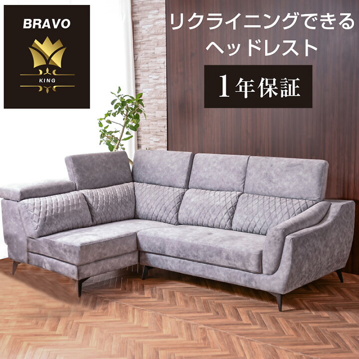 楽天市場】ソファセット カウチソファ カウチソファー 高級ソファ L字 