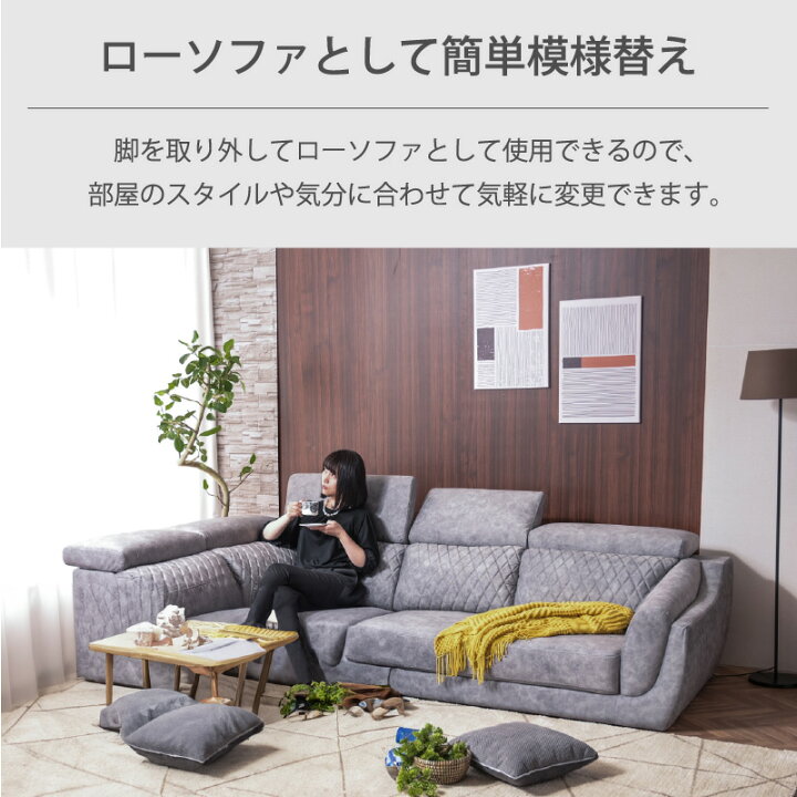楽天市場】ソファセット カウチソファ カウチソファー 高級ソファ L字 