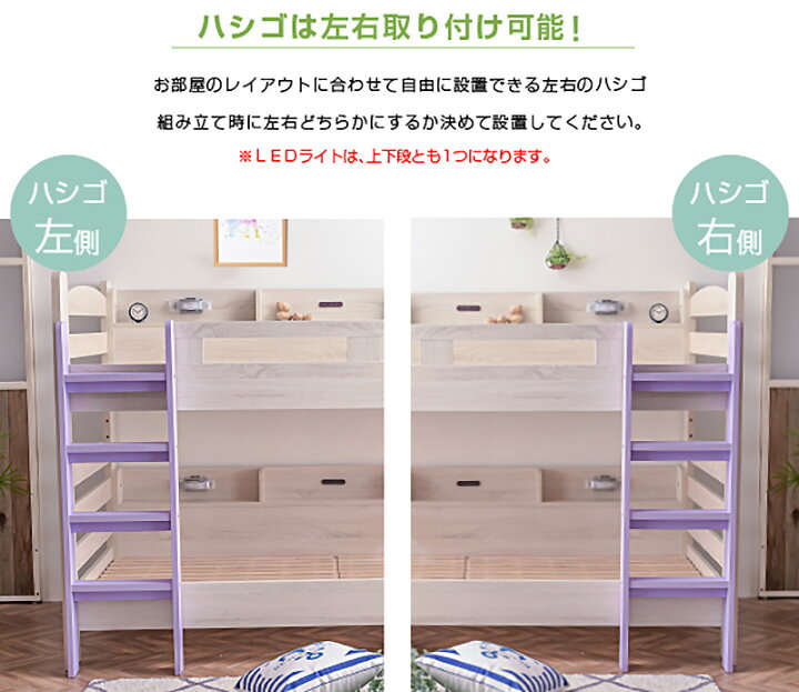 楽天市場】二段ベッド 2段ベッド (ディスプレイを楽しめるサイド宮棚付 