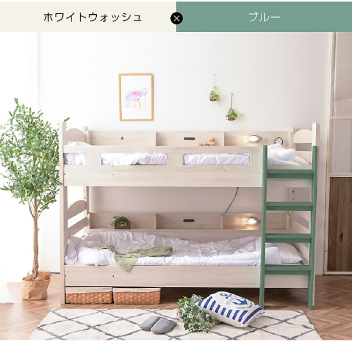 楽天市場】【大特価 数量限定5000円OFF】二段ベッド 2段ベッド 