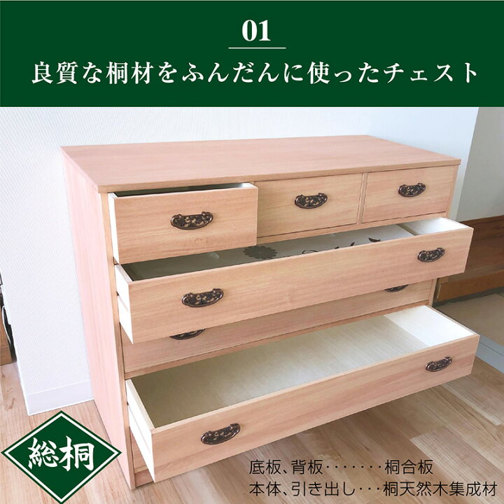 楽天市場】たとう紙OK 桐衣装ケース5段 諸富家具 高級桐ケース桐衣装箱 