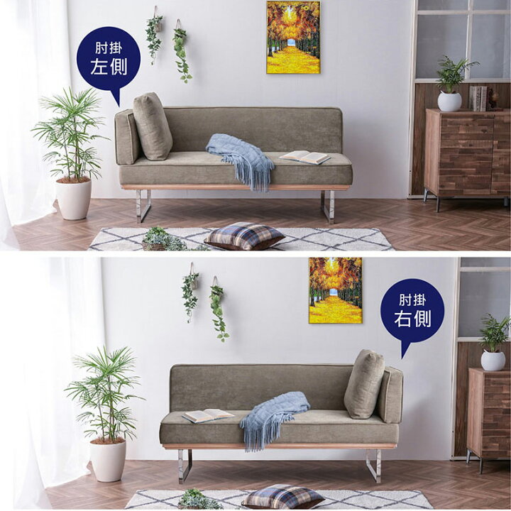 楽天市場】ダイニングソファ 1P＋2P＋3P 3点セット コーデュロイ 
