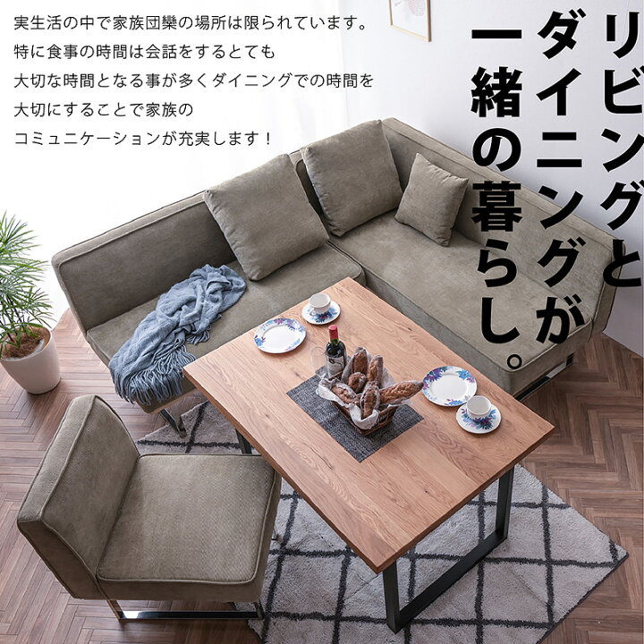 楽天市場】ダイニングソファ 1P＋2P＋3P 3点セット コーデュロイ 