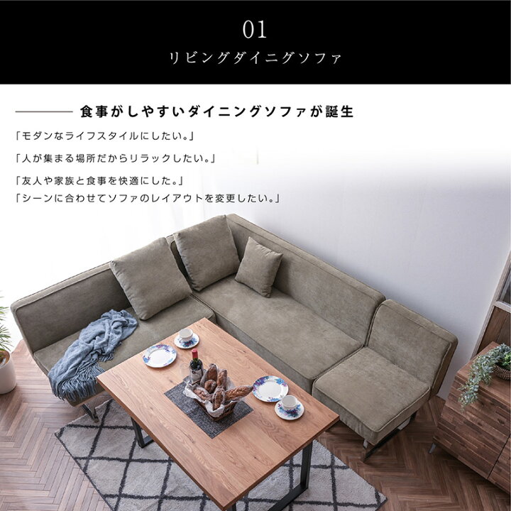 楽天市場】ダイニングソファ 1P＋2P＋3P 3点セット コーデュロイ 