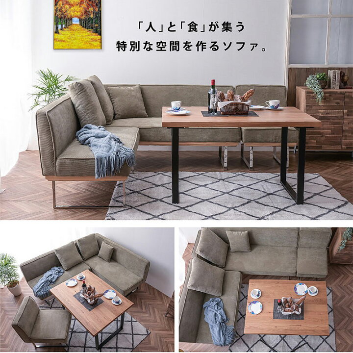 楽天市場】ダイニングソファ 1P＋2P＋3P 3点セット コーデュロイ 