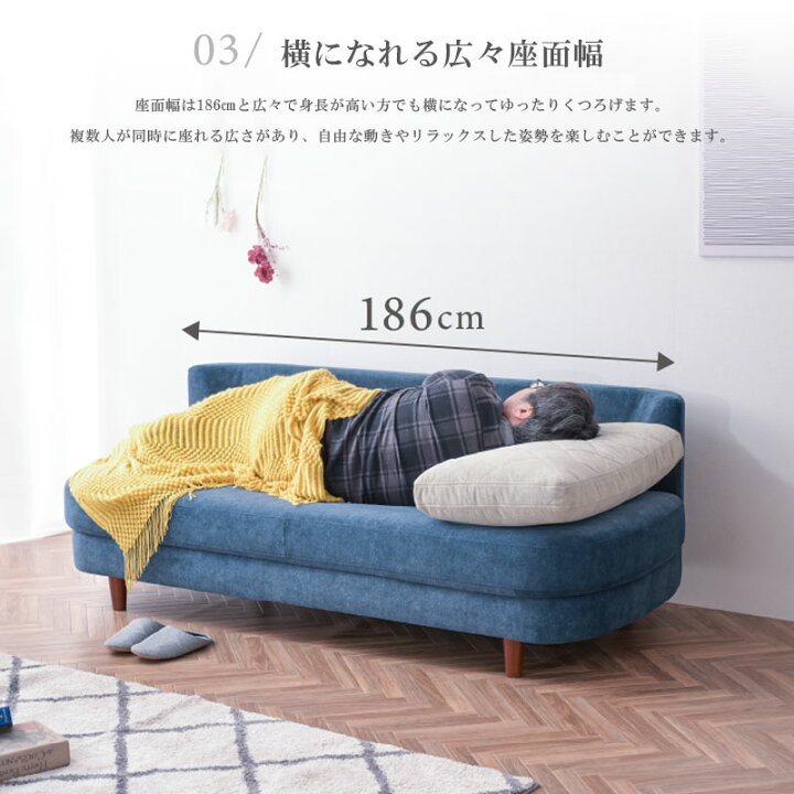 楽天市場】ツートンソファ ツートン バイカラー 2色 天然木 