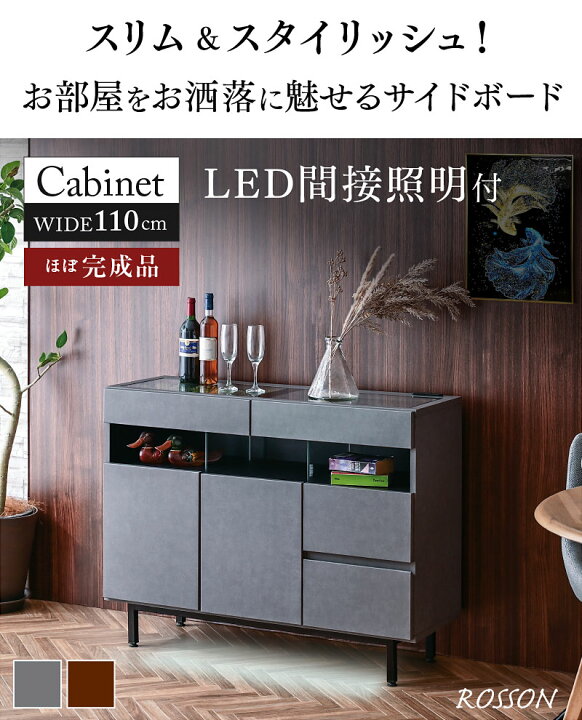 楽天市場】ラック キャビネット コレクションラック リビング収納 収納 