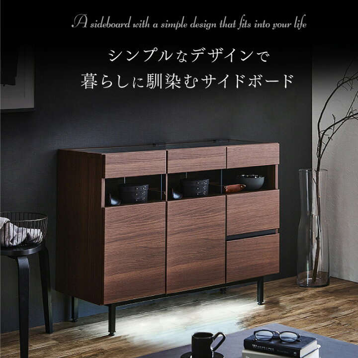楽天市場】ラック キャビネット コレクションラック リビング収納 収納 