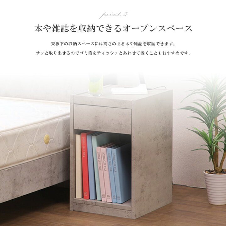 楽天市場】ナイトテーブル サイドテーブル 幅30cm 角型 コンセント付き 
