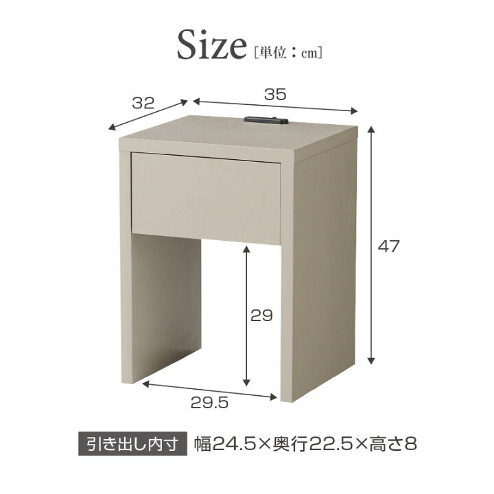 楽天市場】【大好評！】ナイトテーブル サイドテーブル 幅35cm 角型 
