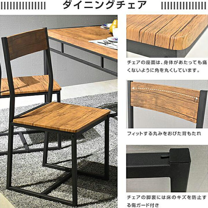 楽天市場】ダイニング5点セット ゼルダ（テーブル+チェア4脚）シンプル 