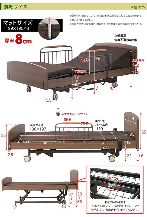 介護ベッド 電動 在宅 自宅 配送室内設置可能‼︎ K01014