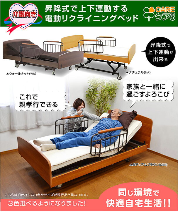 楽天市場】楽天スーパーSALE!12/4 20:00-12/11 1:59 楽々移動 介護  