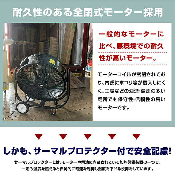 楽天市場】ナカトミ BF-75V 業務用扇風機 大型工場扇 工業扇 75cm 全 