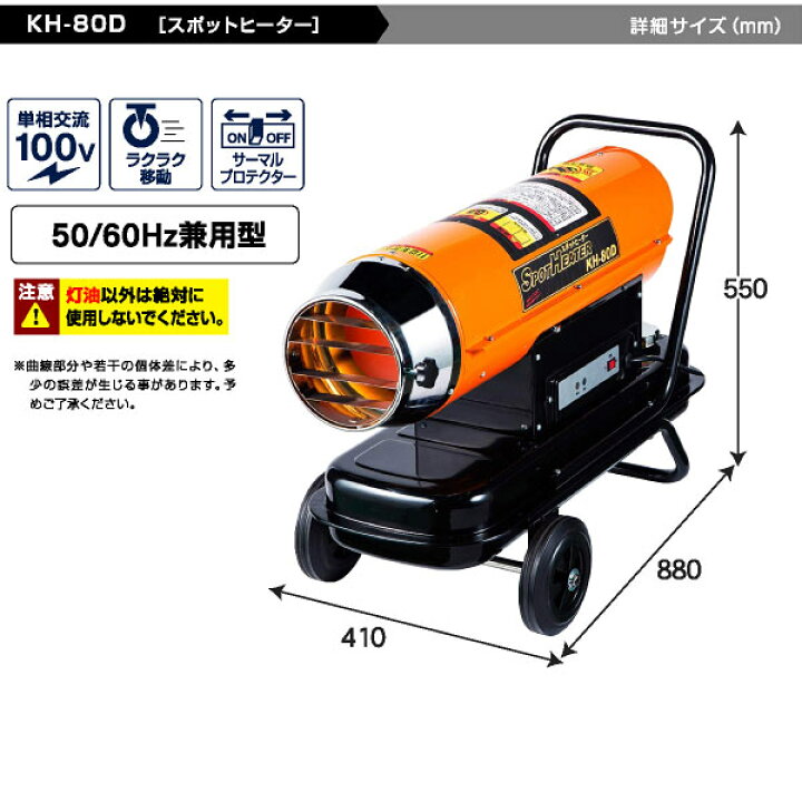 楽天市場】業務用ヒーター 業務用ストーブ スポットヒーター ナカトミ 