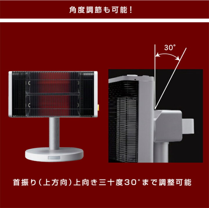 楽天市場】【1年保証】電気ストーブ 遠赤外線 ストーブ 人感センサー 