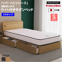楽天市場】フランス ベッド reha techの通販