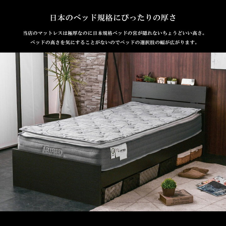楽天市場】クイーンサイズ 高級 硬め 固め ピロートップ付き ポケット 