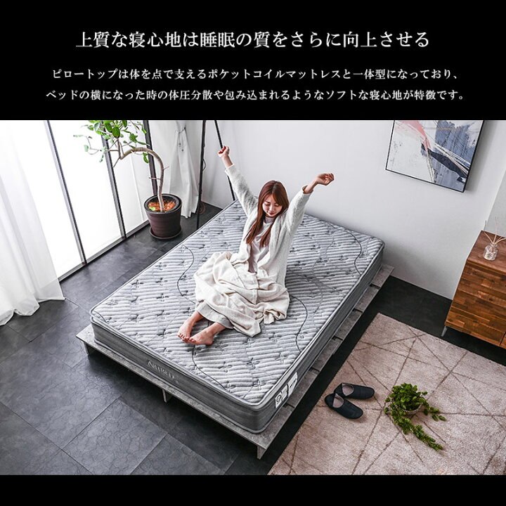 楽天市場】クイーンサイズ 高級 硬め 固め ピロートップ付き ポケット 