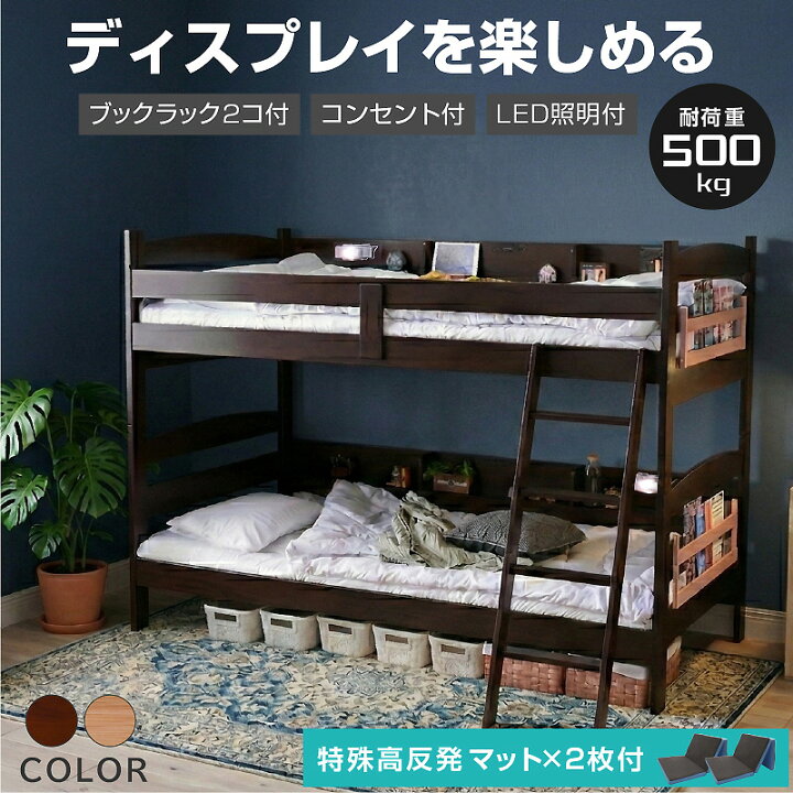 楽天市場】ディスプレイを楽しめるサイド宮棚付【特殊 高反発マット2枚 