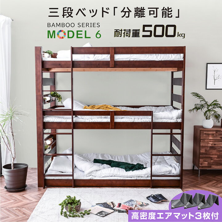 楽天市場】【三つ折りエア アート×3枚付】 レビュー特典あり！ 3段 