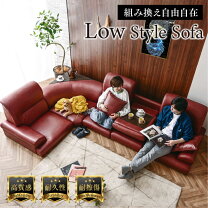 楽天市場】L字（注文方法既製品）（ソファ・ソファベッド｜インテリア 
