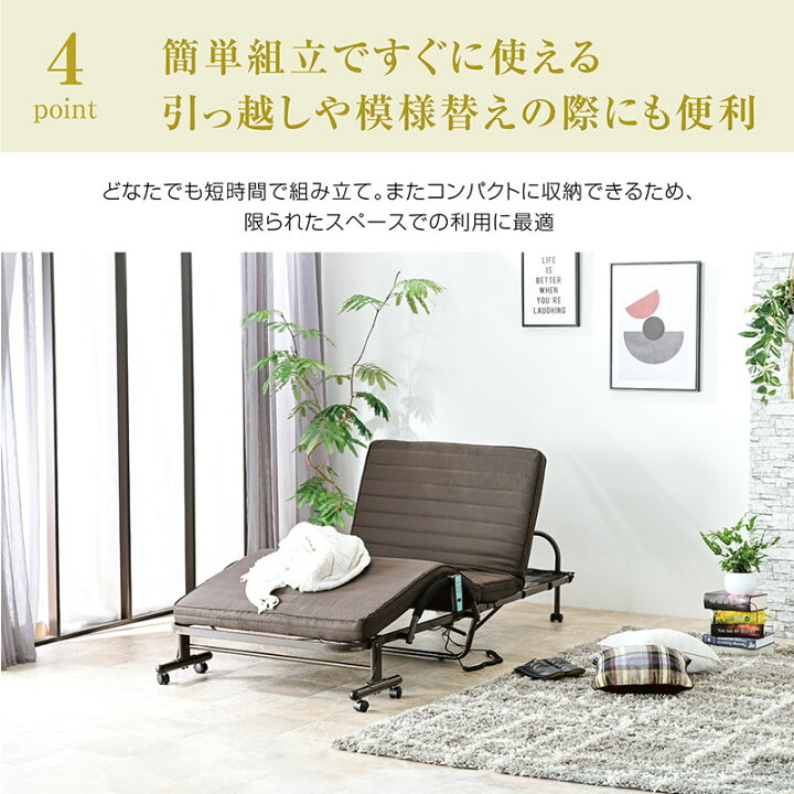 楽天市場】楽天1位 高品質×低価格 電動ベッド 介護ベッド 折りたたみ 