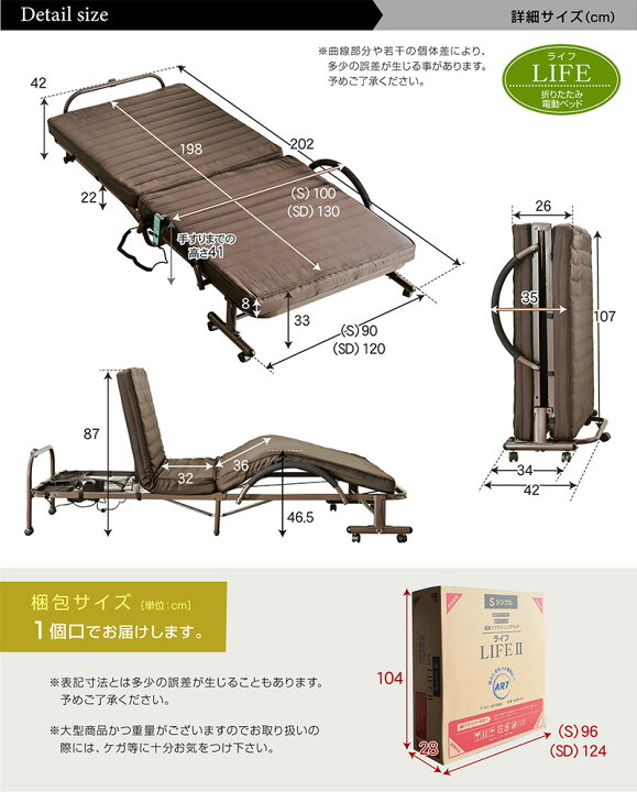 楽天市場】楽天1位 高品質×低価格 電動ベッド 介護ベッド 折りたたみ 