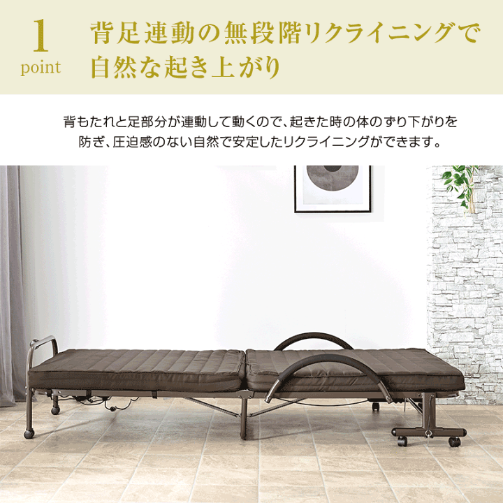 楽天市場】楽天1位 高品質×低価格 電動ベッド 介護ベッド 楽天市場】楽天1位 高品質×低価格 電動ベッド 介護ベッド