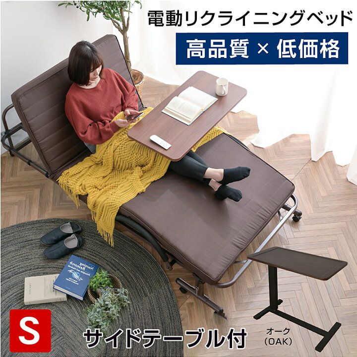 楽天市場】楽天1位 高品質×低価格 電動ベッド 介護ベッド 折りたたみ 