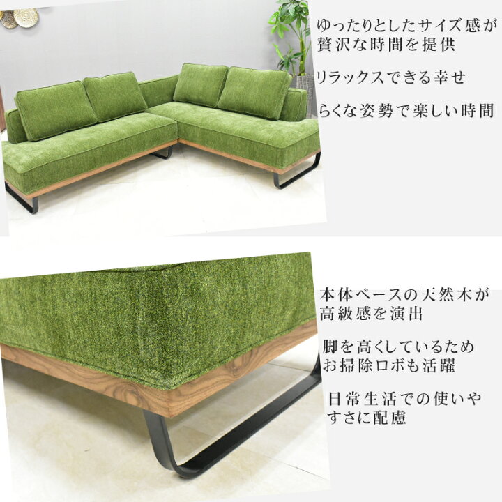 楽天市場】カウチソファー ソファ シック グリーン 三人掛け コーナー 