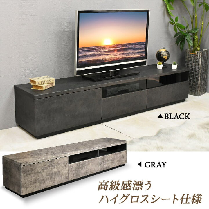 重厚感！！ TVボード DBR 幅200×奥45×高46.5cm TV台 テレビボード AV 
