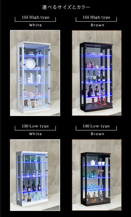 楽天市場】LED照明付き 完成品 コレクションケース コレクションボード 