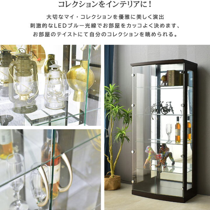楽天市場】LED照明付き 完成品 コレクションケース コレクションボード 