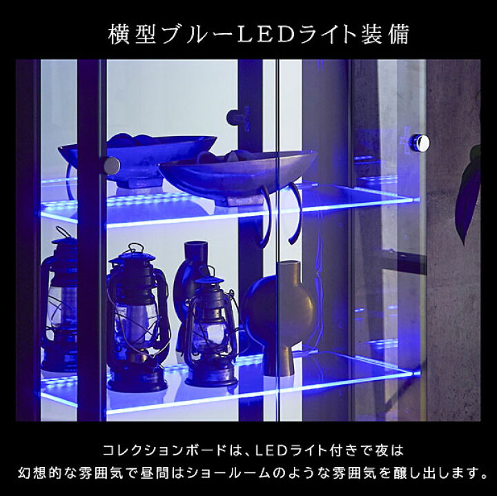 楽天市場】LED照明付き 完成品 コレクションケース コレクションボード 