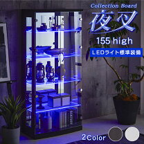 楽天市場】カウンター下収納 鏡面（コレクションケース｜コレクション 